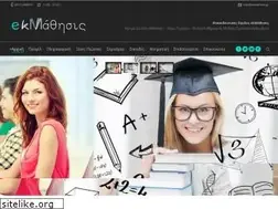 Sites similar to ekmathisis.gr