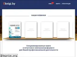 Sites similar to eknigi.by