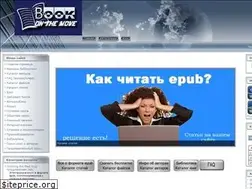 Sites similar to eknigi.info