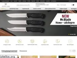 Sites similar to eknives.ru