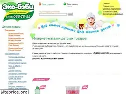 Sites similar to eko-baby.ru