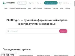 Sites similar to eko-blog.ru