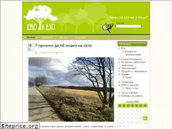 Sites similar to eko-exo.com