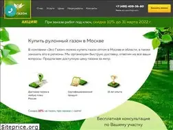 Sites similar to eko-gazon.ru