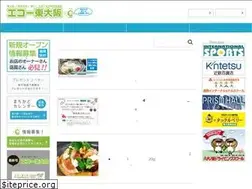 Sites similar to eko-h.co.jp