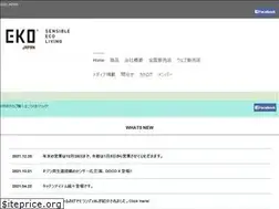 Sites similar to eko-japan.co.jp