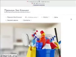 Sites similar to eko-klining.ru