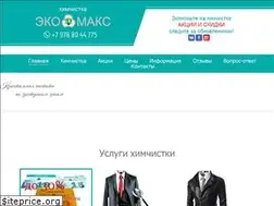 Sites similar to eko-maks.ru