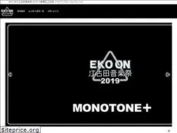 Sites similar to eko-on.jp
