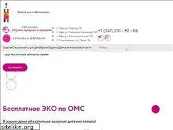 Sites similar to eko-rb.ru