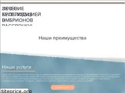 Sites similar to eko-stavropol.ru