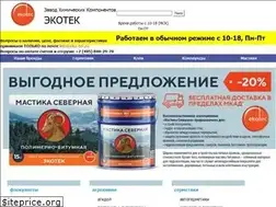 Sites similar to eko-tec.ru