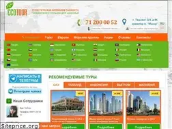 Sites similar to eko-tur.uz