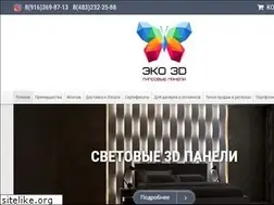 Sites similar to eko3d.ru