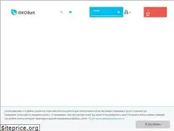 Sites similar to ekobalt.by