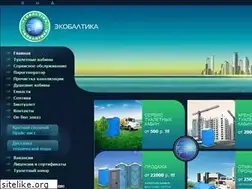 Sites similar to ekobaltika.ru