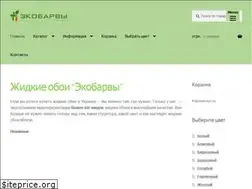 Sites similar to ekobarvi.ua