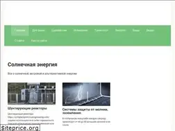 Sites similar to ekobatarei.ru