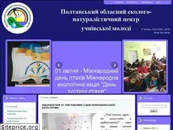 Sites similar to ekocentrpoltava.ucoz.com