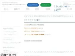 Sites similar to ekoda-yamada.com