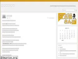 Sites similar to ekodasanpo.com