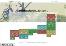 Sites similar to ekoen.jp