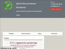 Sites similar to ekoex.ru