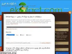 Sites similar to ekofact.com