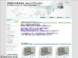 Sites similar to ekoga.jp