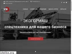 Sites similar to ekogormash.ru