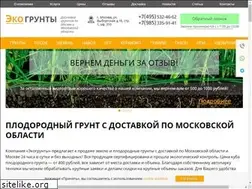 Sites similar to ekogrunty.ru