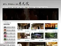 Sites similar to ekoin.jp