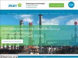 Sites similar to ekokataliz.ru