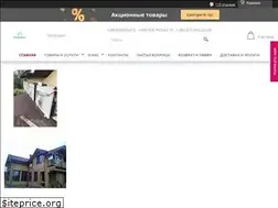 Sites similar to ekoklimat.com.ua