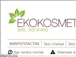 Sites similar to ekokosmetika.ru