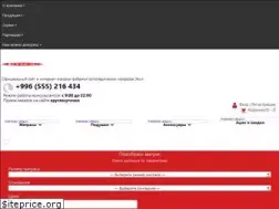 Sites similar to ekol.kg