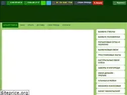 Sites similar to ekolend.ru