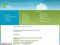 Sites similar to ekoles-don.ru