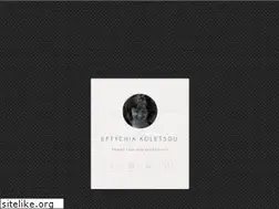 Sites similar to ekoletsou.gr