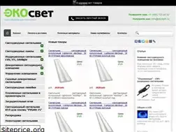 Sites similar to ekolight.ru