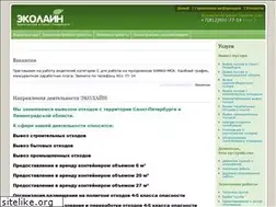 Sites similar to ekoline.ru