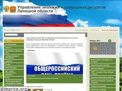 Sites similar to ekolip.ru