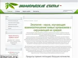 Sites similar to ekologiyastati.ru