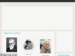 Sites similar to ekologyprom.ru