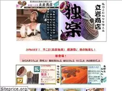 Sites similar to ekoma.jp