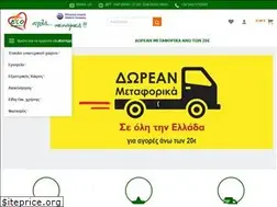 Sites similar to ekomarket.gr