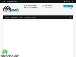 Sites similar to ekomart.com.ua