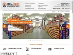 Sites similar to ekomett.ru