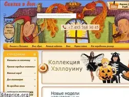 Sites similar to ekomfort.ru