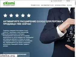 Sites similar to ekomi-ru.com